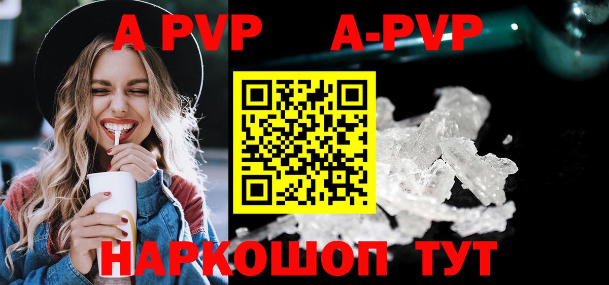 Кокаин Жуковский