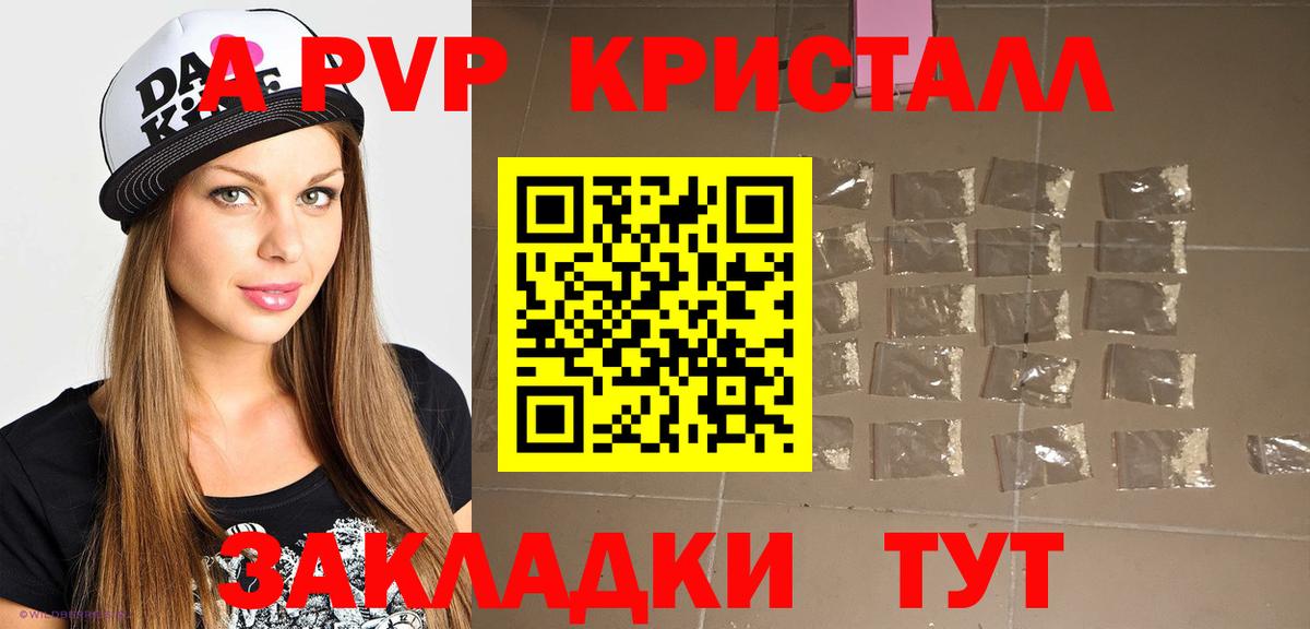 Альфа ПВП СК Жуковский