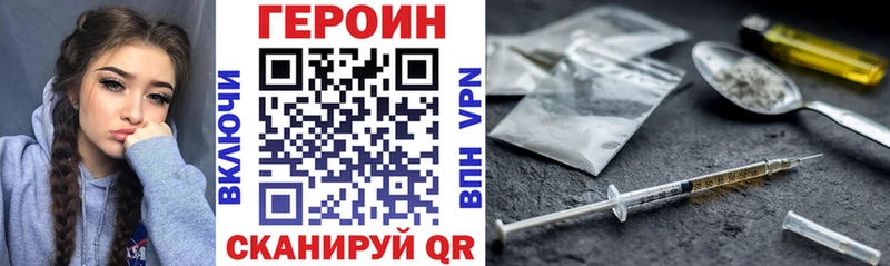Героин афганец Жуковский