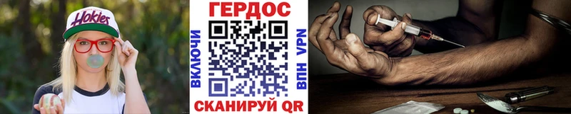 mega онион  купить наркотик  Жуковский  Героин гречка 