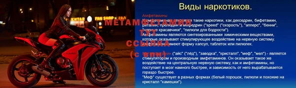 первитин Ижевск