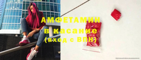 ПСИЛОЦИБИНОВЫЕ ГРИБЫ Барнаул