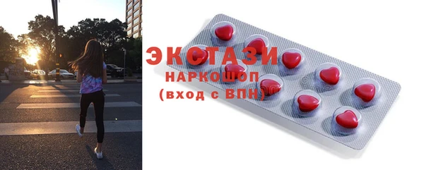 первитин Ижевск