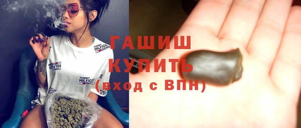 ПСИЛОЦИБИНОВЫЕ ГРИБЫ Барнаул