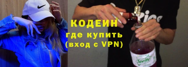 ПСИЛОЦИБИНОВЫЕ ГРИБЫ Барнаул