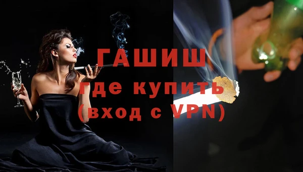 первитин Ижевск