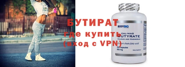 кристаллы Дмитровск