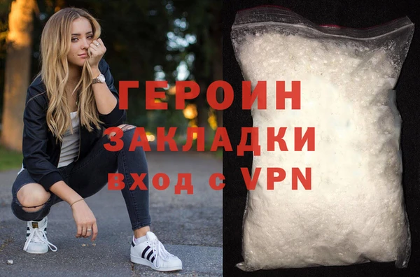 прущая мука Дмитров
