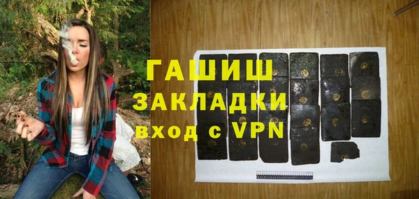 ПСИЛОЦИБИНОВЫЕ ГРИБЫ Барнаул