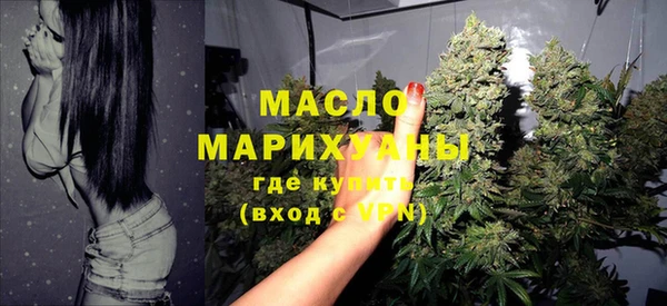 первитин Ижевск
