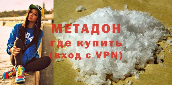 ПСИЛОЦИБИНОВЫЕ ГРИБЫ Барнаул