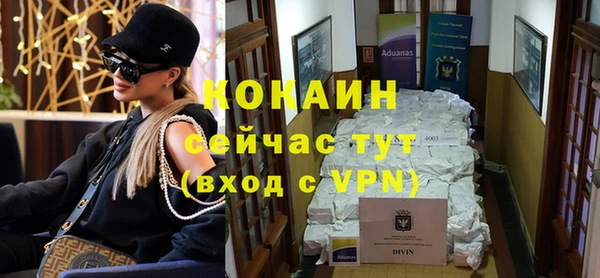 первитин Ижевск