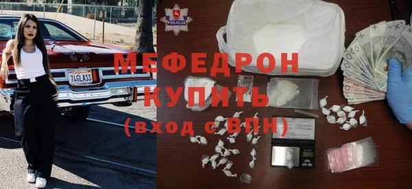 первитин Ижевск