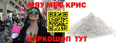 прущая мука Гатчина