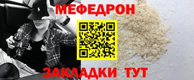 прущая мука Гатчина