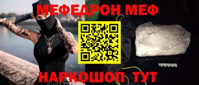 первитин Гай