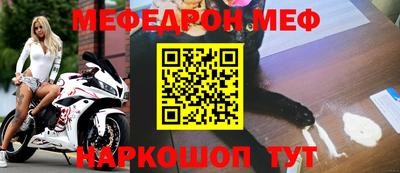 первитин Гай
