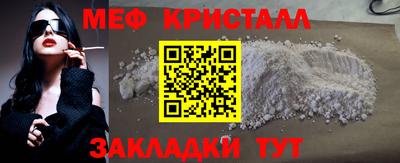 первитин Гай