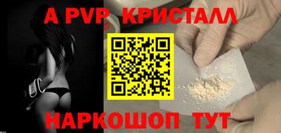 амф Гагарин