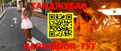 первитин Гай