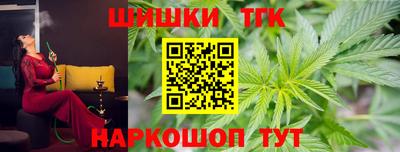 первитин Гай