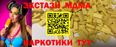 прущая мука Гатчина