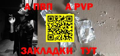 первитин Гай