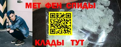 первитин Гай
