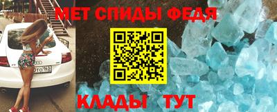 амф Гагарин