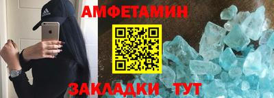первитин Гай