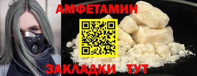 амф Гагарин