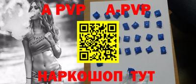 первитин Гай