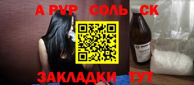 первитин Гай