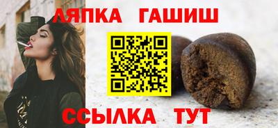 прущая мука Гатчина