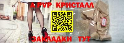 первитин Гай