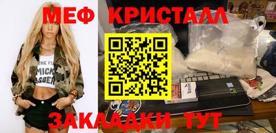 амф Гагарин