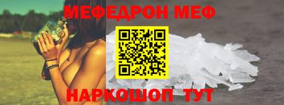 амф Гагарин