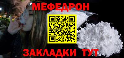 первитин Гай