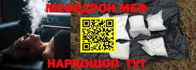 прущая мука Гатчина