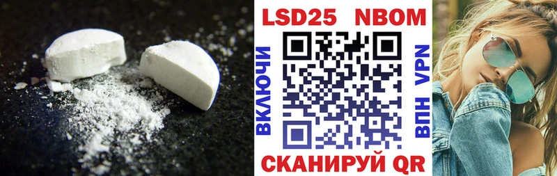 где купить наркоту  Жуковский  ЛСД экстази ecstasy 