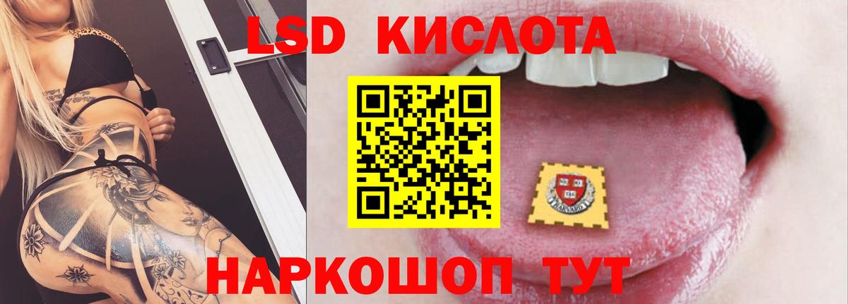 hydra сайт  LSD-25 экстази ecstasy  Вход с VPN  ЛСД экстази  Жуковский  LSD-25 экстази кислота 