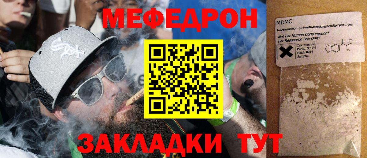 Меф кристаллы  Гашиш  NBOMe  Жуковский  КОКАИН  МДМА  Мефедрон  Вход с VPN  Конопля 
