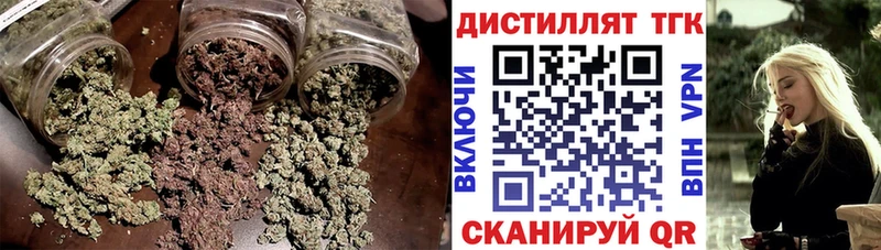 ТГК Wax  Жуковский 