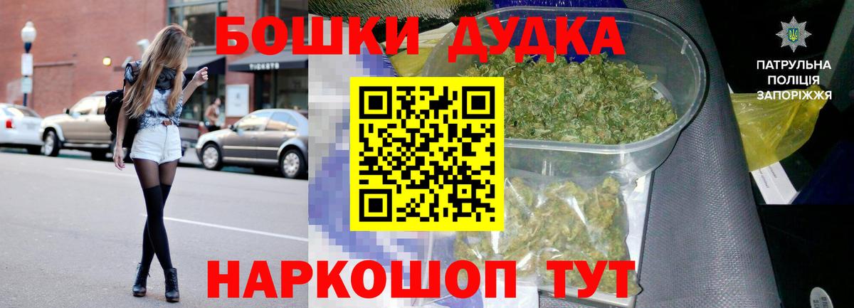 Конопля планчик Жуковский